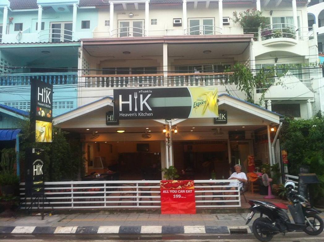 הואה הין Hk Residence מראה חיצוני תמונה